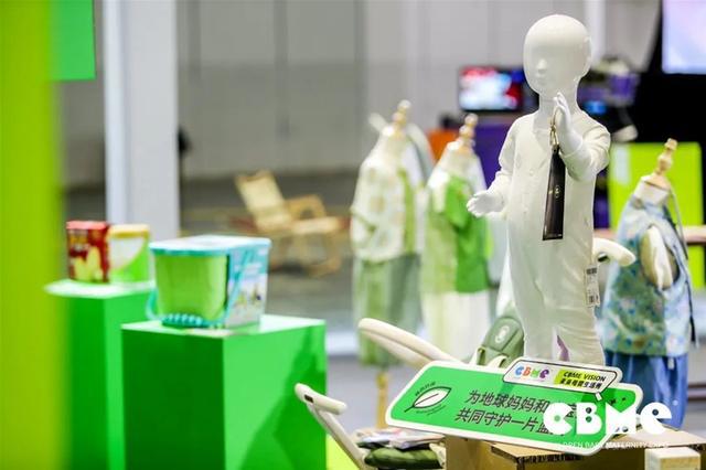 2025上海国际孕婴童展（CBME）