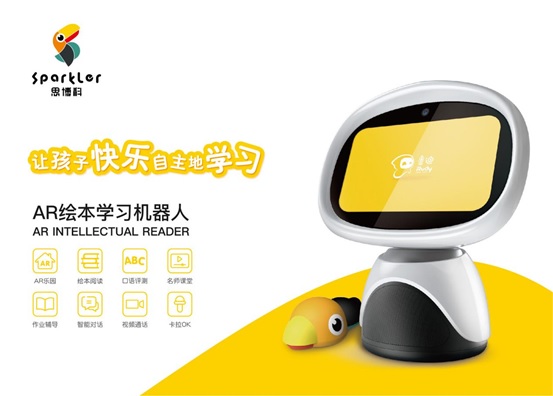 科技赋能儿童教育思博科重新定义早教机