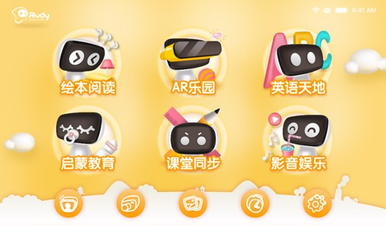 科技赋能儿童教育思博科重新定义早教机(图2)