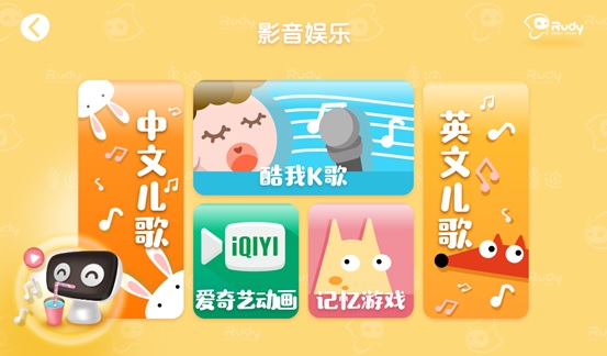 科技赋能儿童教育思博科重新定义早教机(图3)