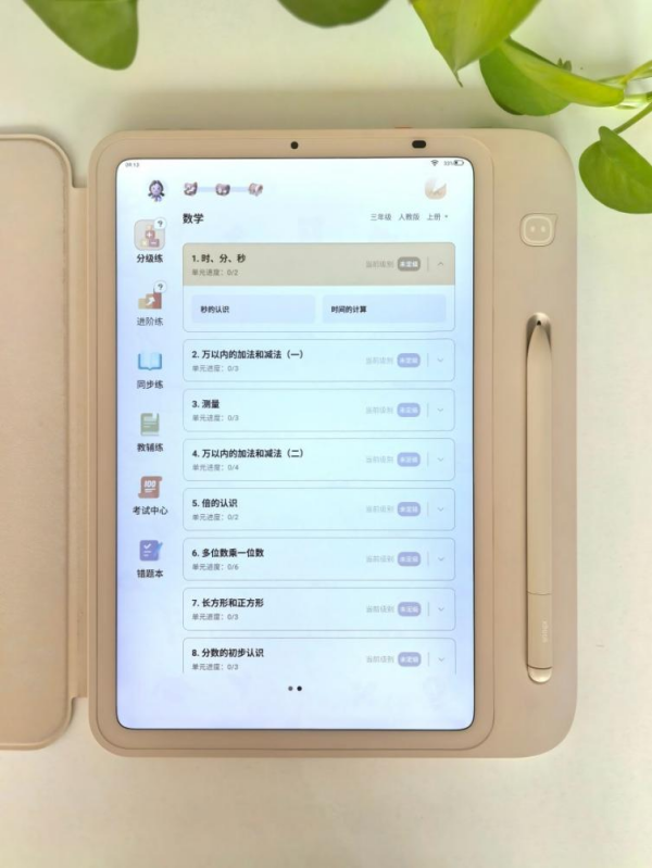 首款彩屏学练机上市新老学习硬件家长怎么选？(图4)