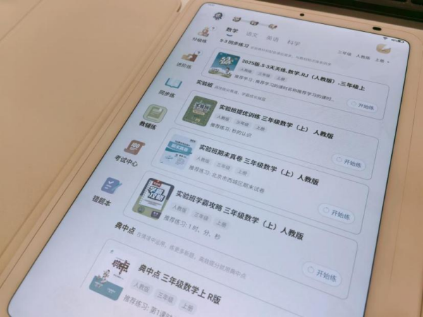 首款彩屏学练机上市新老学习硬件家长怎么选？(图5)