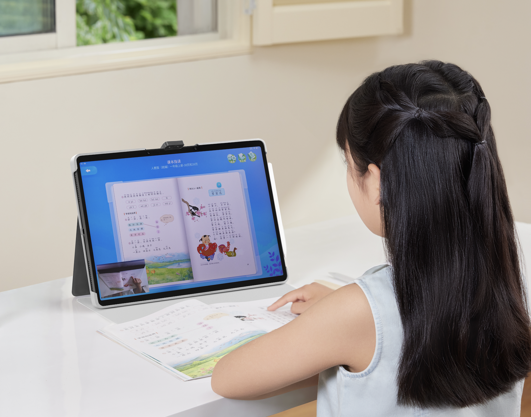 新学期新搭子！科大讯飞AI学习机全新旗舰T30Pro闪耀上市(图7)