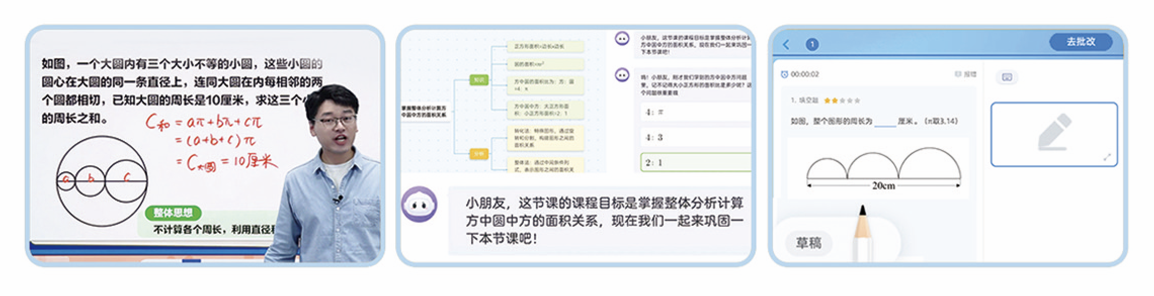 新学期新搭子！科大讯飞AI学习机全新旗舰T30Pro闪耀上市(图8)