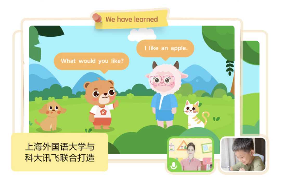 新学期新搭子！科大讯飞AI学习机全新旗舰T30Pro闪耀上市(图12)