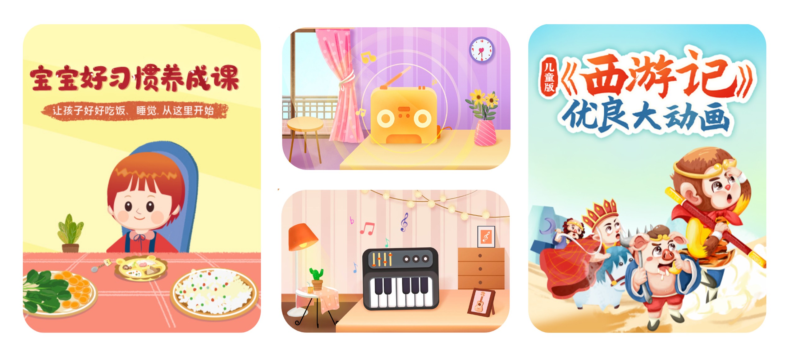 新学期新搭子！科大讯飞AI学习机全新旗舰T30Pro闪耀上市(图15)