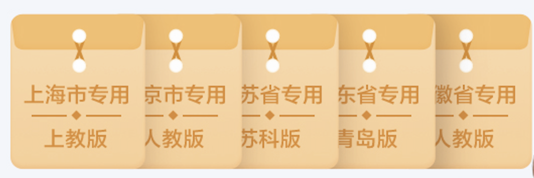 新学期新搭子！科大讯飞AI学习机全新旗舰T30Pro闪耀上市(图17)