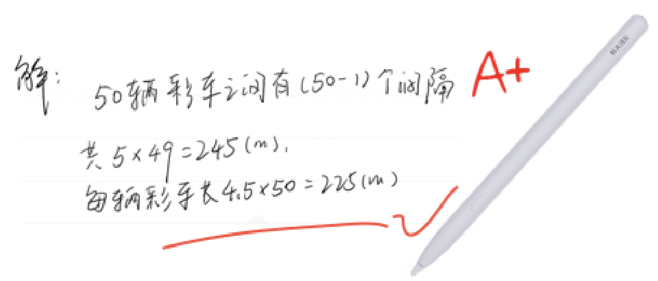 新学期新搭子！科大讯飞AI学习机全新旗舰T30Pro闪耀上市(图18)