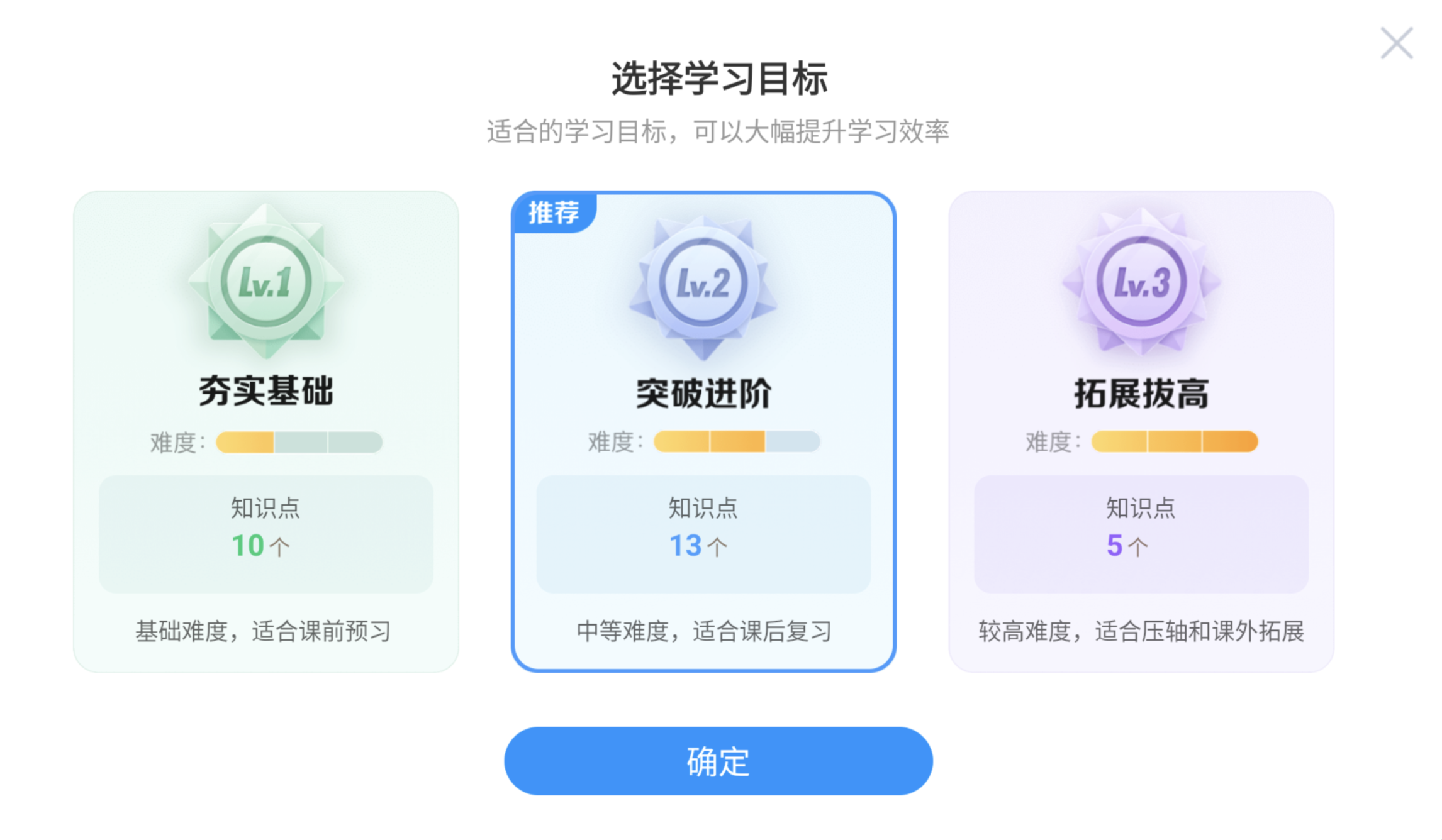 新学期新搭子！科大讯飞AI学习机全新旗舰T30Pro闪耀上市(图19)