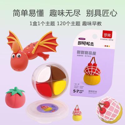 假期不出门有这几样玩具照样让小朋友玩得high(图3)