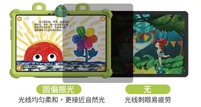 火火兔做了台AI早教学习机定价4899元(图7)