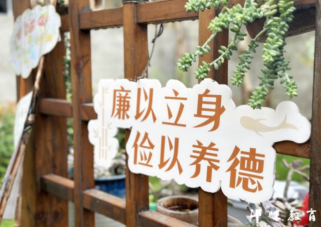 【廉育红心闪耀未“崃”】知之真、行之远——清廉样本在行动