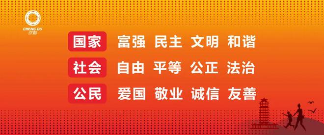 【廉育红心闪耀未“崃”】知之真、行之远——清廉样本在行动(图7)