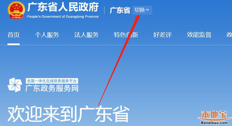 2024年深圳儿童健康成长补贴申请流程