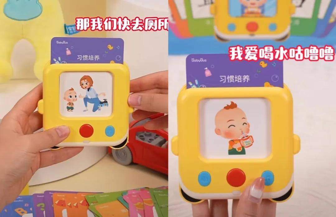 一只“兔子”年销近亿“老母亲”买爆早教神器(图5)