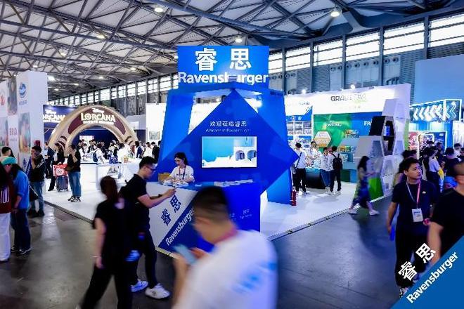 德国百年玩具巨头睿思亮相2024年中国玩具展
