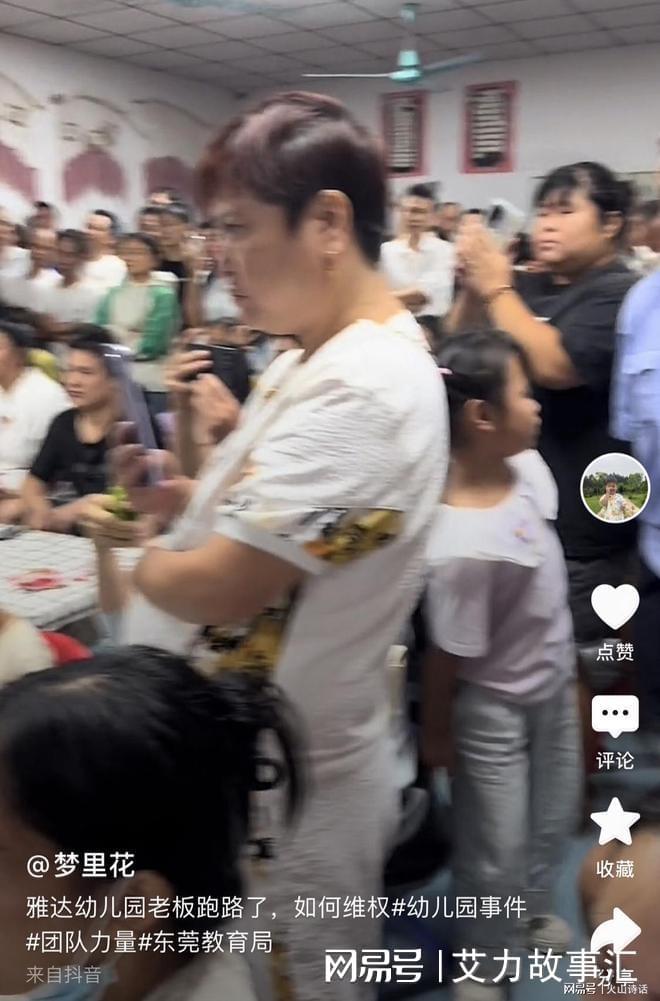 悲催！东莞一幼儿园老板跑路40多员工4个月未发工资被迫罢工