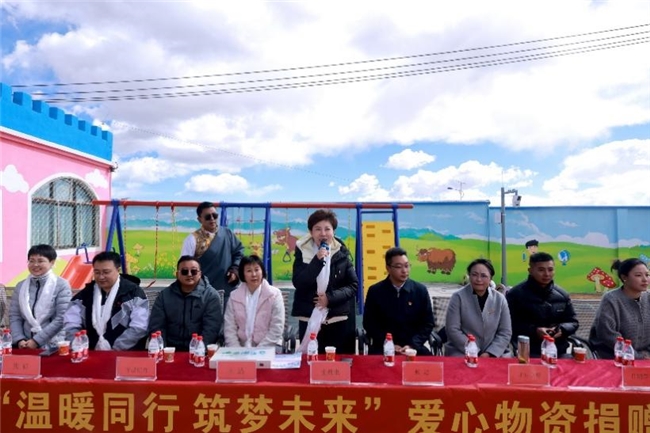 启今集团百万爱心物资抵达西藏那曲市和日喀则市温暖高原儿童(图2)