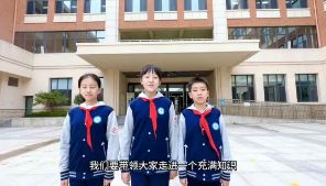 整合集团资源扩大儿童友好“朋友圈”