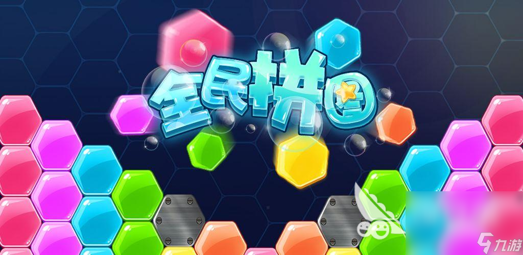 儿童智力游戏有哪些介绍2024优质的儿童智力游戏盘点(图5)