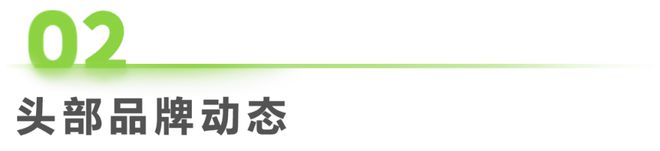 2024年第35周：数码家电行业周度市场观察