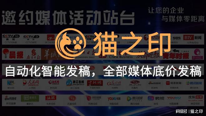 玩具类新闻稿件如何选择新闻媒体投稿？