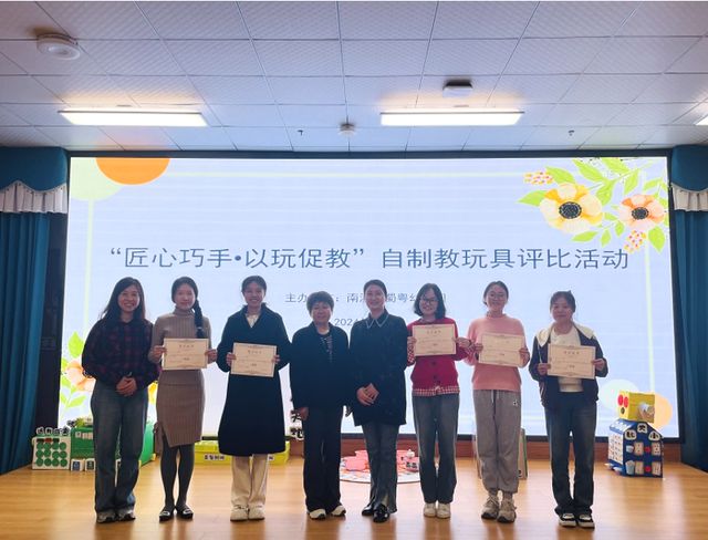 匠心巧手以玩促教宜宾市南溪区蜀粤幼儿园开展自制教玩具评比活动(图2)