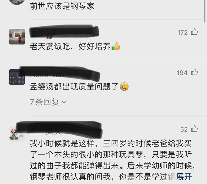 无师自通！两岁半宝宝轻松惬意弹奏钢琴曲网友：这是没忘干净吗(图4)