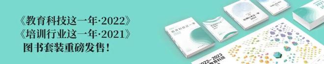 【一周连连看】大模型时代教育老兵再出发(图2)