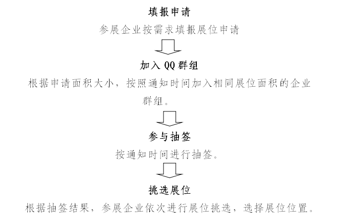 关于举办第85届中国教育装备展示会的通知