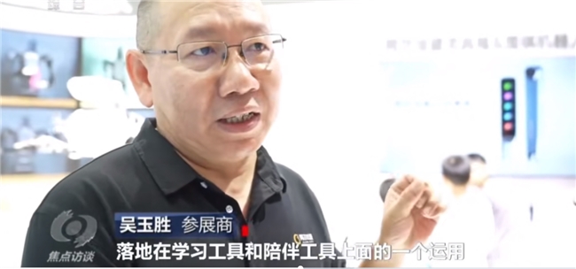 从持续热销到火上央视阿尔法蛋词典笔为何成为家长孩子“心头好”？(图2)