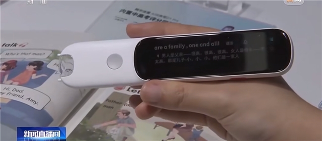 从持续热销到火上央视阿尔法蛋词典笔为何成为家长孩子“心头好”？(图6)