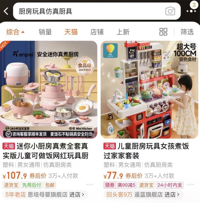 瞬间起火！姐弟3人多处烧伤别再拿它当玩具(图2)