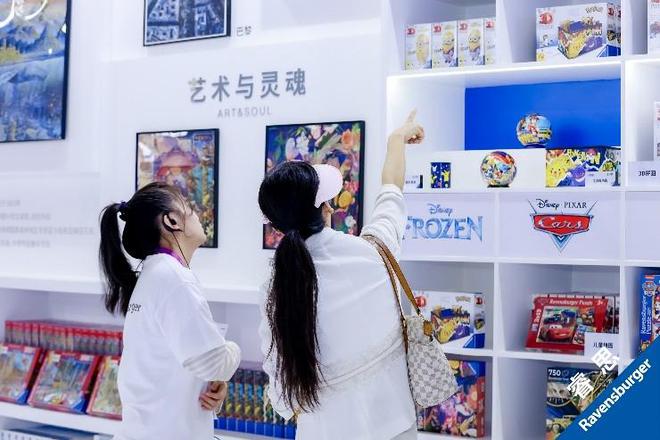 益智玩乐睿思伴玩具巨头睿思Ravensburger亮相2024年中国玩具展(图7)