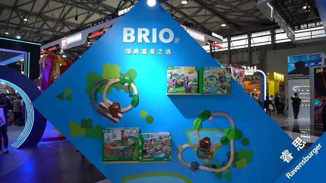益智玩乐睿思伴玩具巨头睿思Ravensburger亮相2024年中国玩具展(图10)