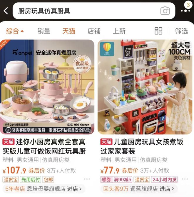 瞬间起火3人被烧伤！舟山人赶紧自查！很多家庭都有！(图3)