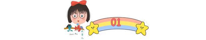 孩子差距背后的秘密：如何培养更优秀的下一代？