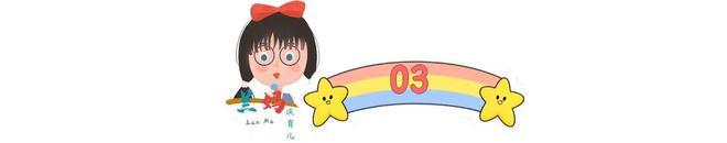 孩子差距背后的秘密：如何培养更优秀的下一代？(图6)