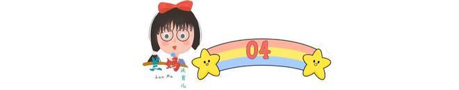 孩子差距背后的秘密：如何培养更优秀的下一代？(图8)