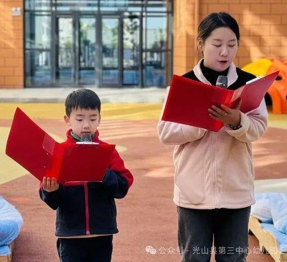 萌娃自理快乐比拼光山县第三中心幼儿园第二届自理能力比赛活动