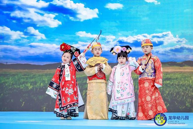 七秩芳华这所幼儿园开启新篇章(图2)