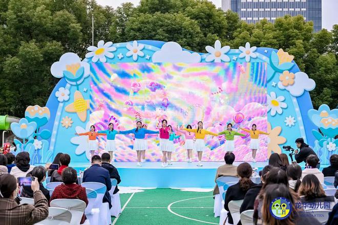 七秩芳华这所幼儿园开启新篇章(图3)