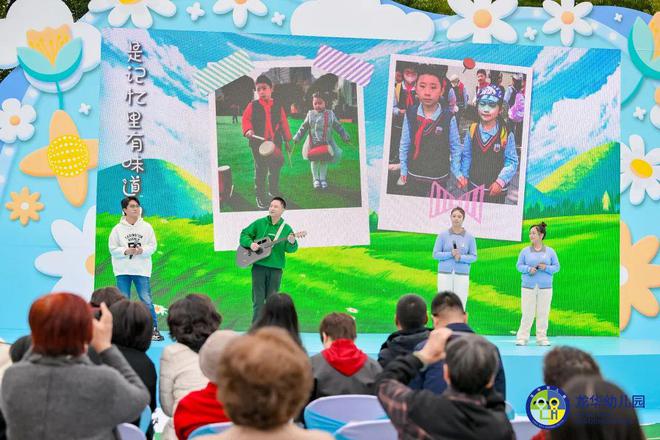 七秩芳华这所幼儿园开启新篇章(图4)