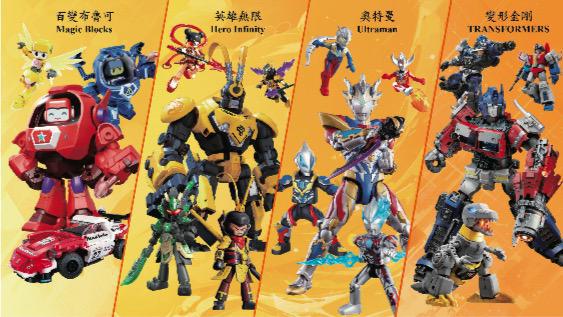 一年爆卖6亿奥特曼这家玩具公司冲刺IPO