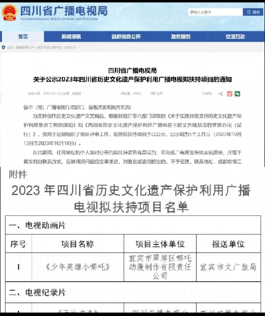 亮相2024CTE中国玩具展“小哪吒”拼插积木盲盒首曝光