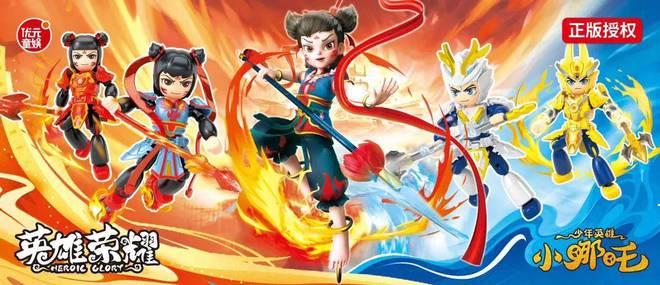 亮相2024CTE中国玩具展“小哪吒”拼插积木盲盒首曝光(图3)