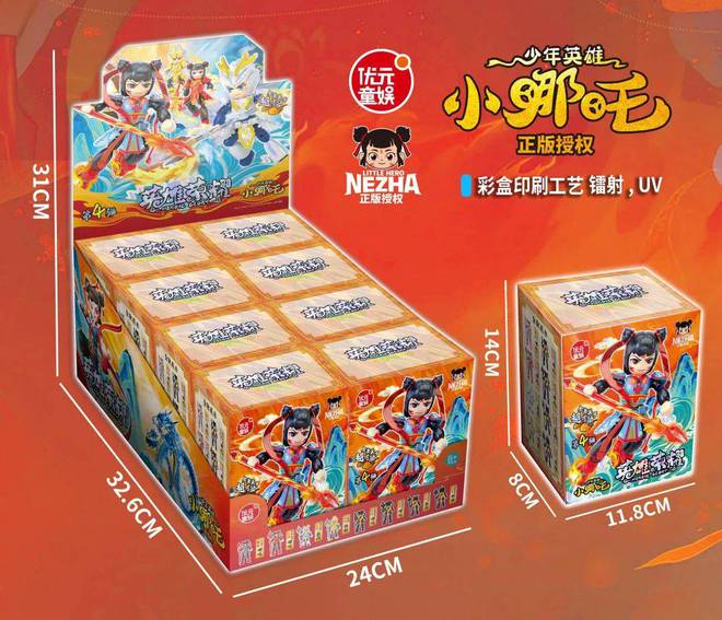 亮相2024CTE中国玩具展“小哪吒”拼插积木盲盒首曝光(图4)