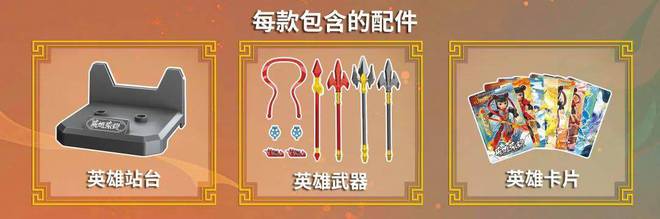 亮相2024CTE中国玩具展“小哪吒”拼插积木盲盒首曝光(图7)