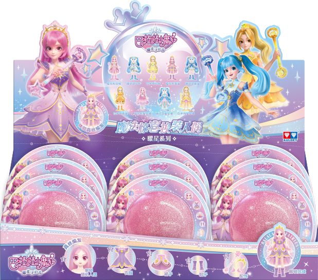 奥飞2024四季度全系列新品隆重发布(图7)