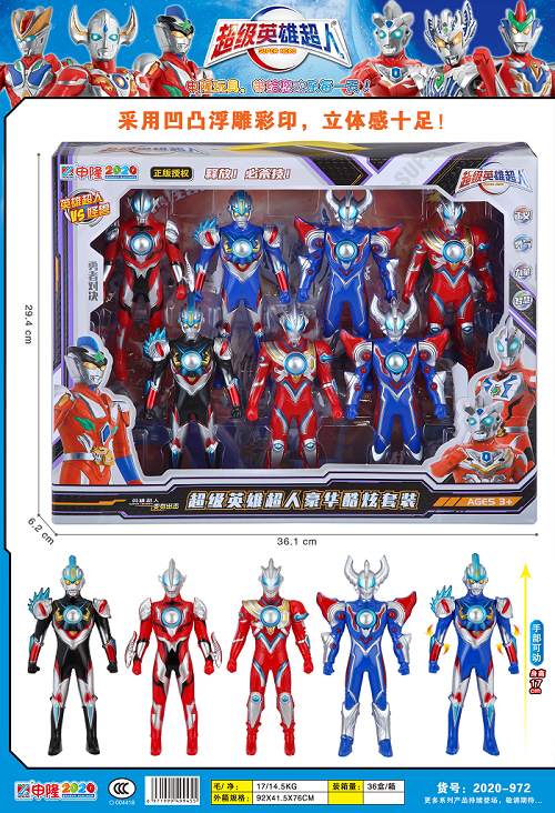 汕头市澄海区申隆玩具厂召回200只益智玩具